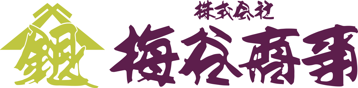 株式会社梅谷商事